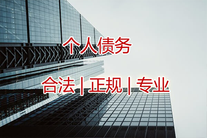 未偿还债务是否构成债务争议？